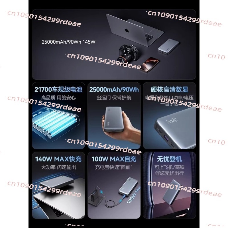 Z5 25000mAh Power Bank 145W 14 - огляд і ціна Drone Power Bank